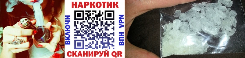 Как найти закладки Щучье Гашиш  Бутират  Меф 