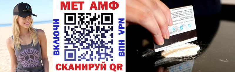 Амфетамин Розовый  даркнет сайт  Щучье 