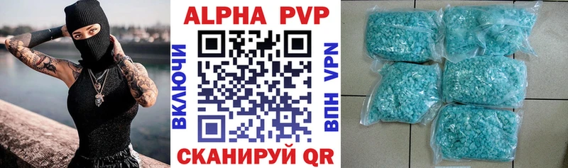 APVP Crystall  Щучье 