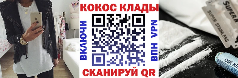 Кокаин 98%  сколько стоит  это официальный сайт  Щучье 