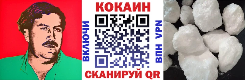 COCAIN Перу Щучье