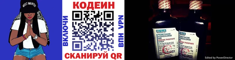 где найти наркотики  Щучье  Codein Purple Drank 