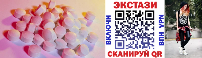 Экстази Philipp Plein  купить закладку  mega   Щучье 