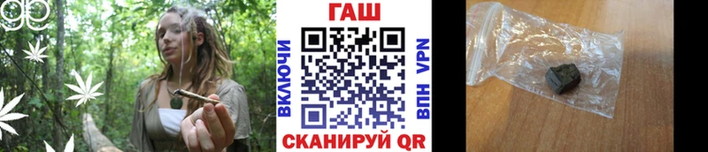 Гашиш Cannabis Щучье