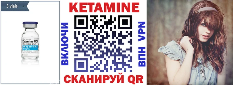 купить наркотик  Щучье  Кетамин ketamine 