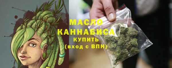 первитин Бородино