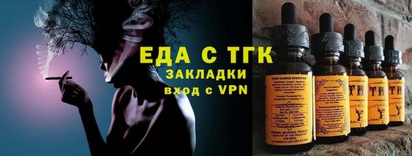 бутик Бугульма