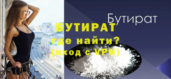первитин Бородино