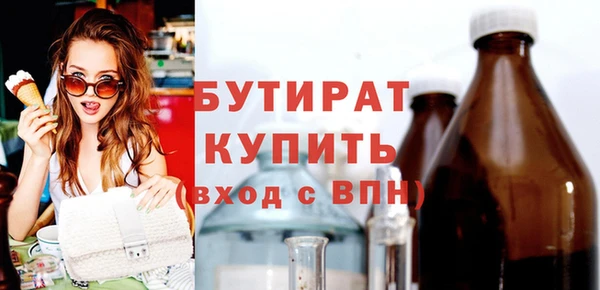 первитин Бородино