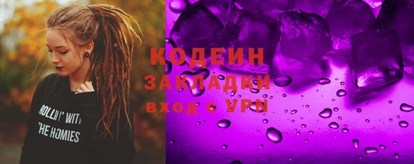 бутик Бугульма
