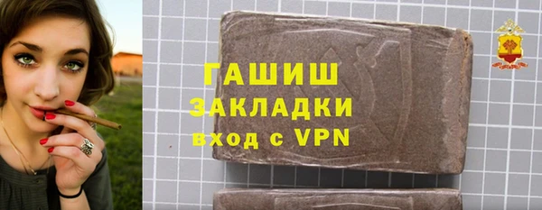 COCAINE Бронницы