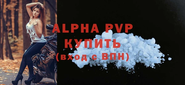 бутик Бугульма