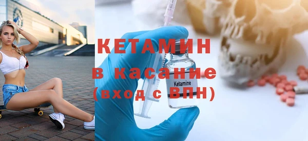 альфа пвп Богданович