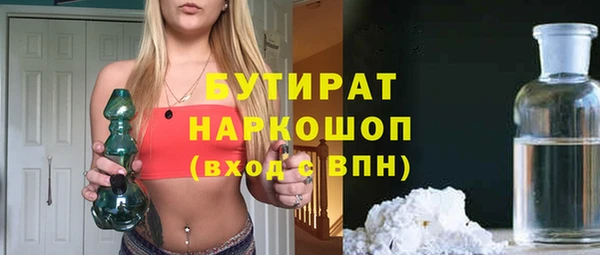 бутик Бугульма