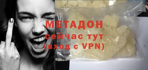 бутик Бугульма