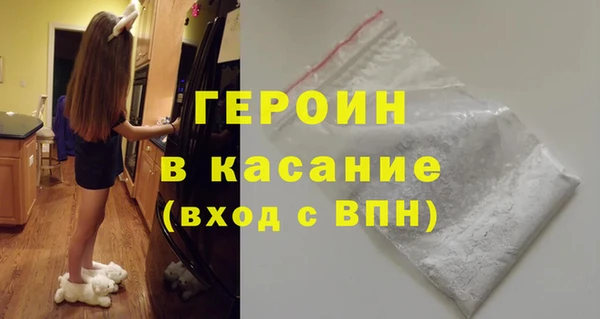 бутик Бугульма