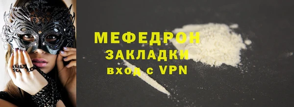 COCAINE Бронницы