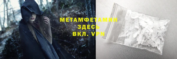 COCAINE Бронницы