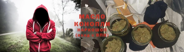 первитин Бородино