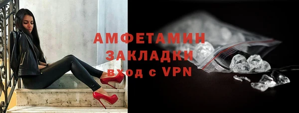 COCAINE Бронницы