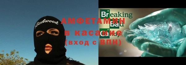 бутик Бугульма