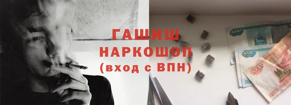 метадон Богородицк