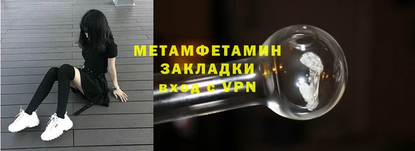 бутик Бугульма
