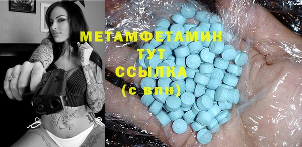 бутик Бугульма
