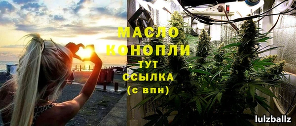 a pvp Богородск