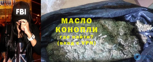 первитин Бородино