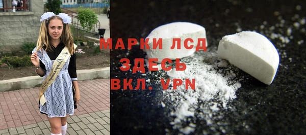 альфа пвп Богданович