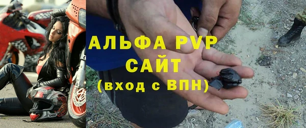 COCAINE Бронницы