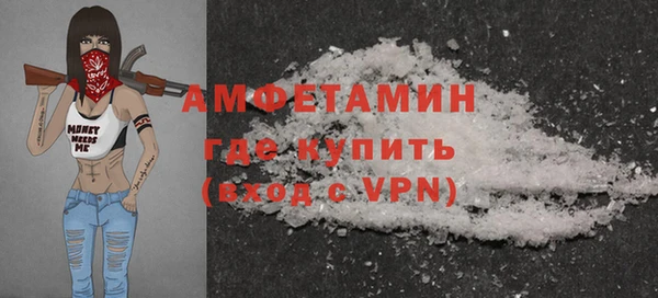 COCAINE Бронницы
