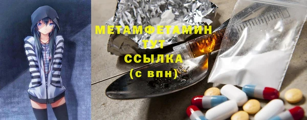 COCAINE Бронницы