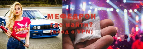 первитин Бородино
