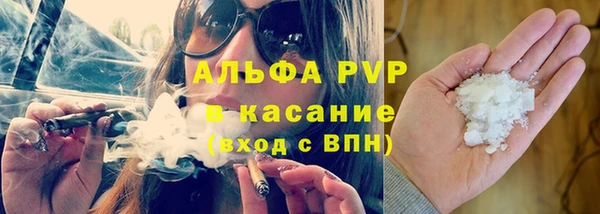 a pvp Богородск