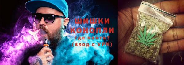 бутик Бугульма