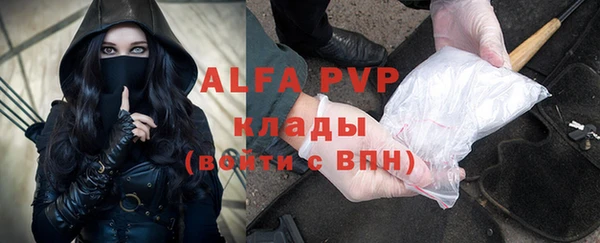 COCAINE Бронницы