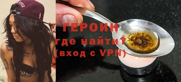 первитин Бородино