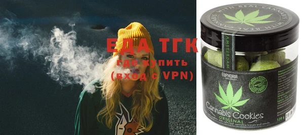 COCAINE Бронницы