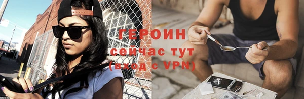 метадон Богородицк