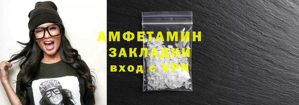 бутик Бугульма
