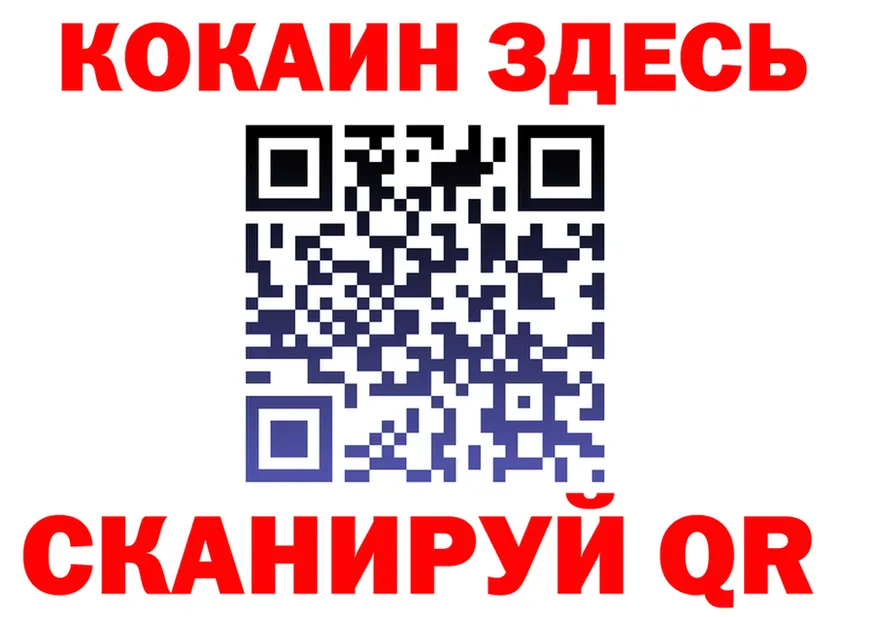 Alpha PVP Crystall зеркало darknet МЕГА Щучье
