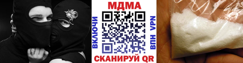 MDMA кристаллы  даркнет сайт  Щучье 