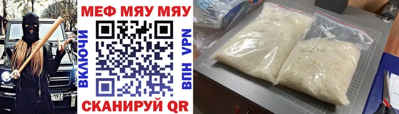 Мефедрон VHQ  hydra онион  Щучье 