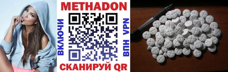 hydra tor  Щучье  МЕТАДОН methadone 