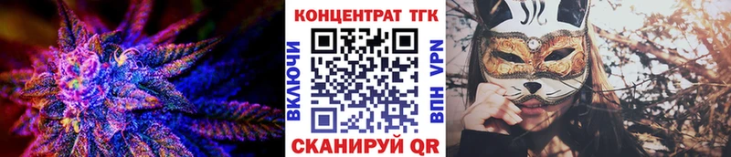 Дистиллят ТГК гашишное масло  Щучье 