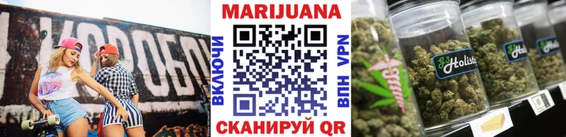 Канабис MAZAR  Щучье 